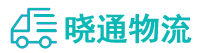 成都到玄武区物流公司